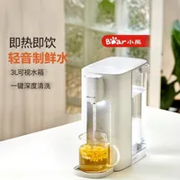 220V Compact Cute Bear Instant Hot Water Dispenser Desktop Mini Rapid Heating Drinking Water Device for Home Use