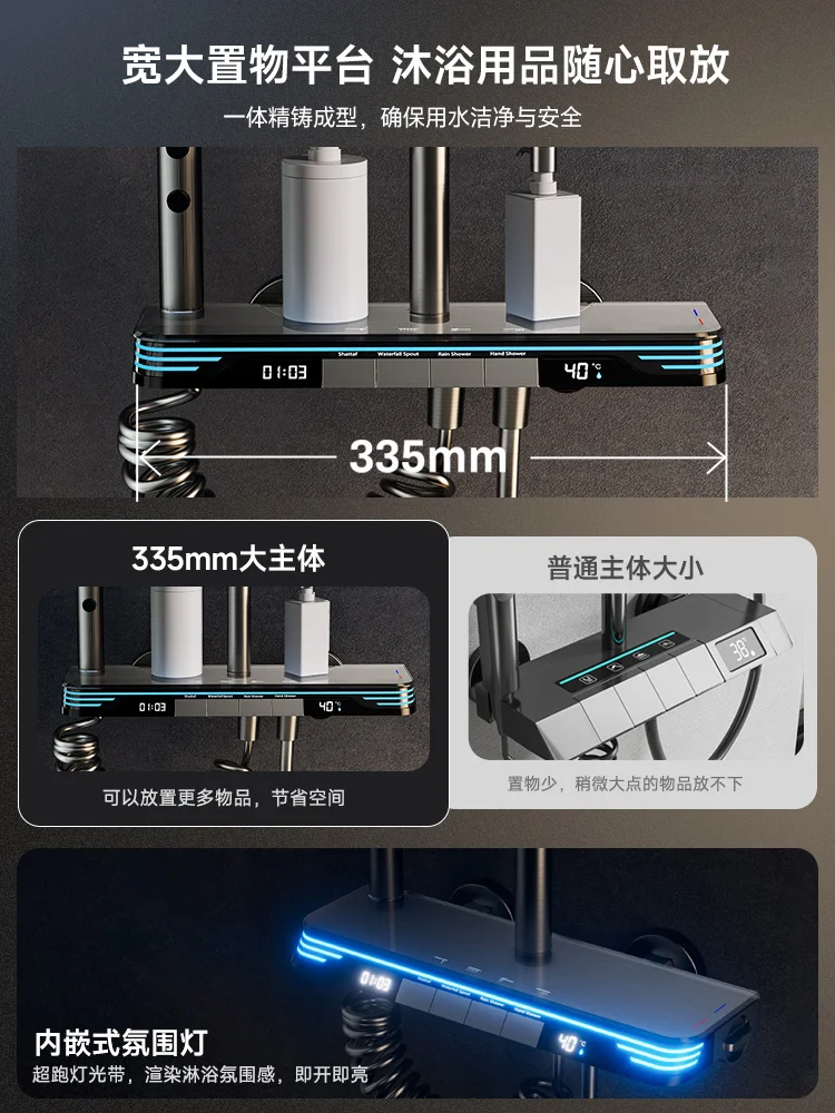 Constant temperature shower shower set skin dechlorination bathroom home bathroom bath in the rain.