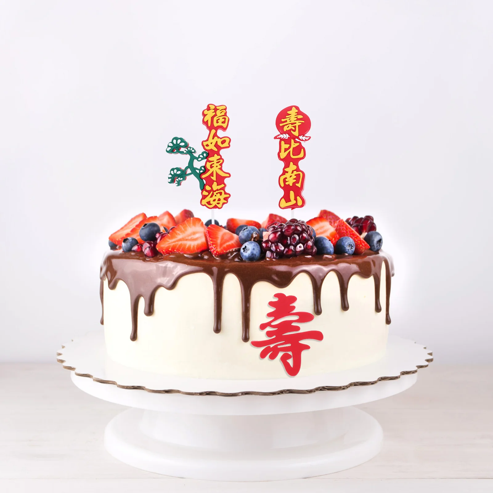 Juego de decoración de pastel de cumpleaños para personas mayores, enchufe de longevidad para fiesta, adorno de bendición tradicional, postre de Mousse, estilo chino, 2 juegos