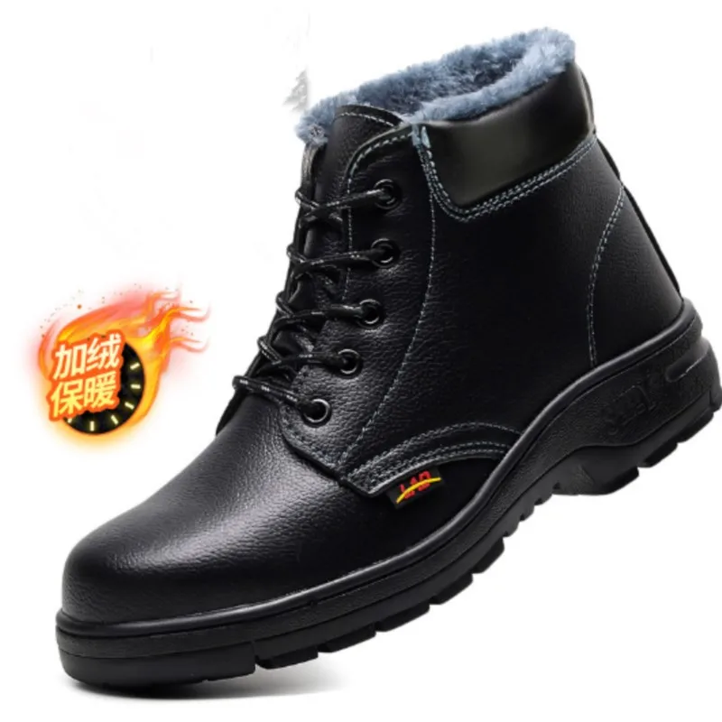 Autumn winter labor protection shoes men warm anti-smashing anti-piercing steel Baotou site old safety work shoes M1054