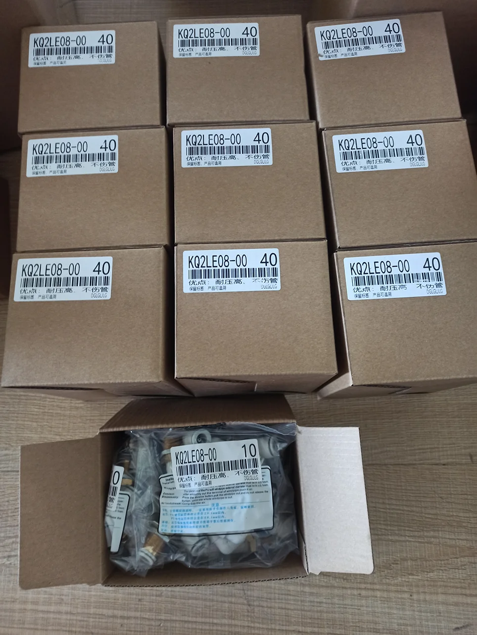 Pneumatic Bulkhead … - image