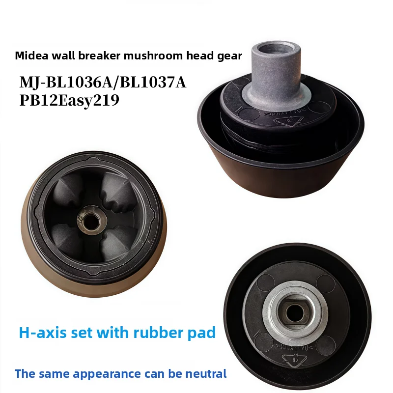 

Аксессуары для машины для разрушения стен Midea MJ-BL1036A/BL1037A/PB12Easy219, амортизатор с грибовидной головкой