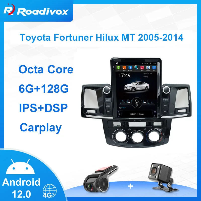 9.7"Android 12 Vert…