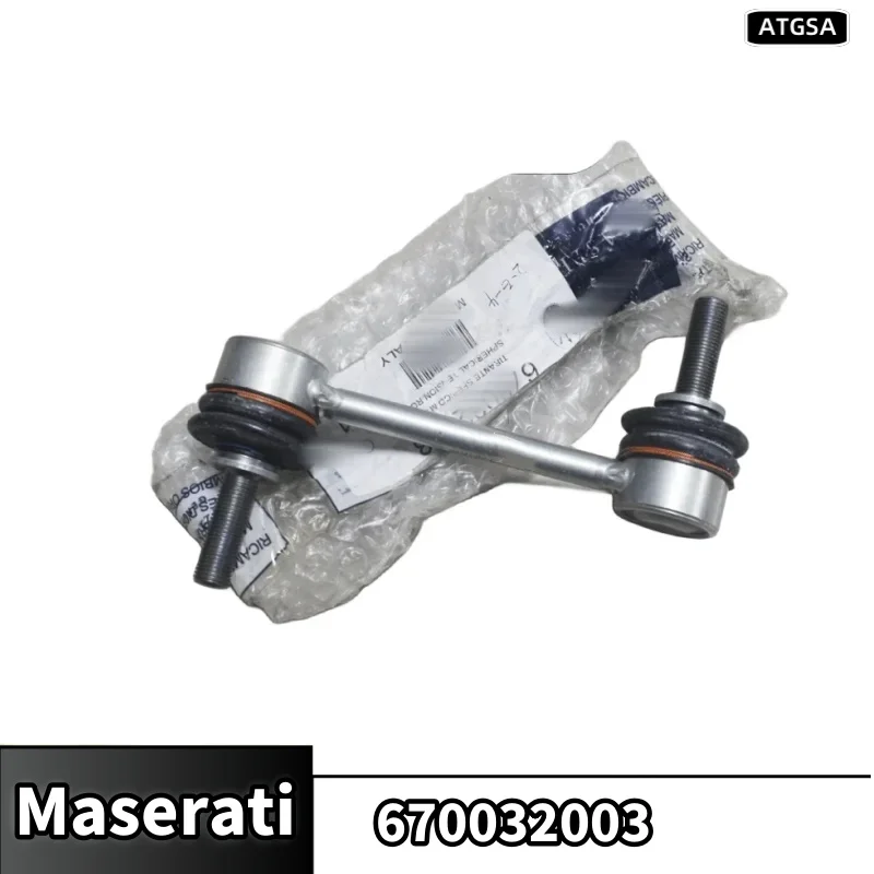 For use with For Maserati Levante ball lever | 670032003