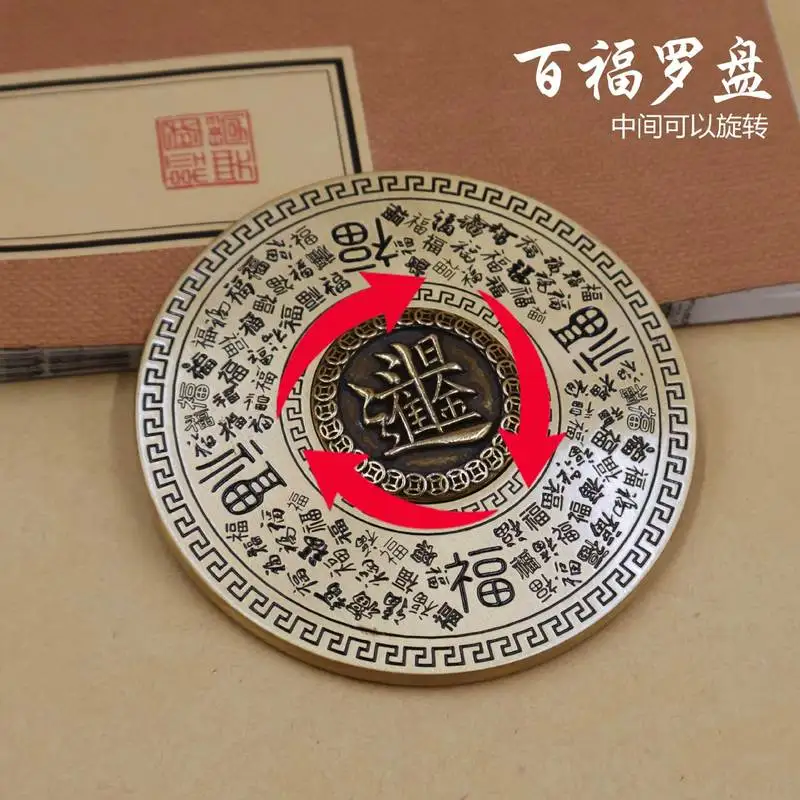 Brass , Hundred Blessings Compass, 24 Solar Terms Bagua Plate Ornament, Office Desktop Decoration, Handheld Item