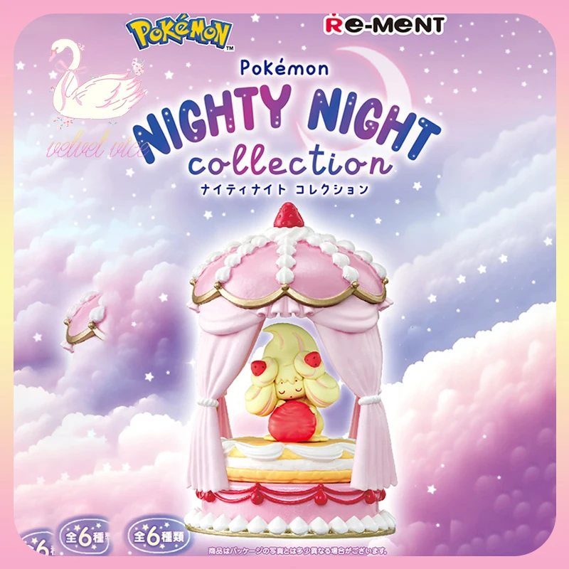 

Оригинальная коллекция Re-Ment Poke NIGHTY NIGHT, слепая коробка, миниатюрная сцена, игрушки CANDY, орнамент, коллекция Rement, подарок для детей