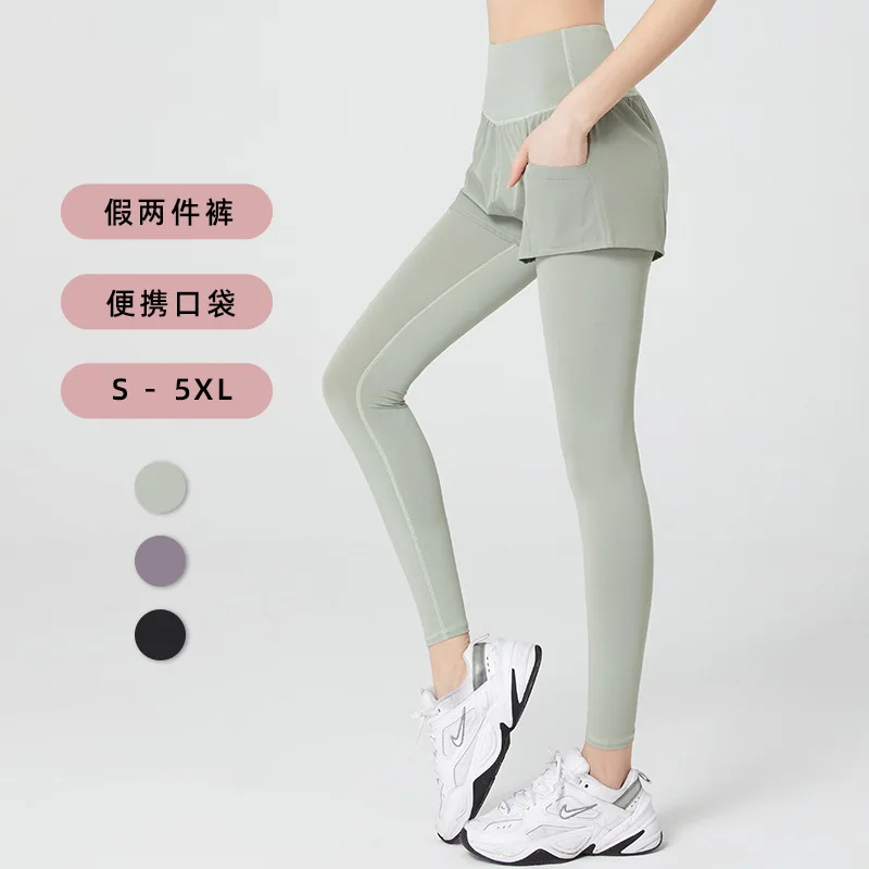 Women High Waist Yoga Pants Fake 2 IN 1 Two Pieces Leggings High Elastic Gym Fitness Running Tights Exercise Leggings Sportswear