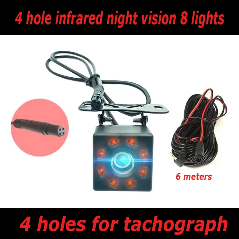 Car rear tachograph single camera Car 8LED reverse camera infrared HD vision with light perforated rear image 4 pin