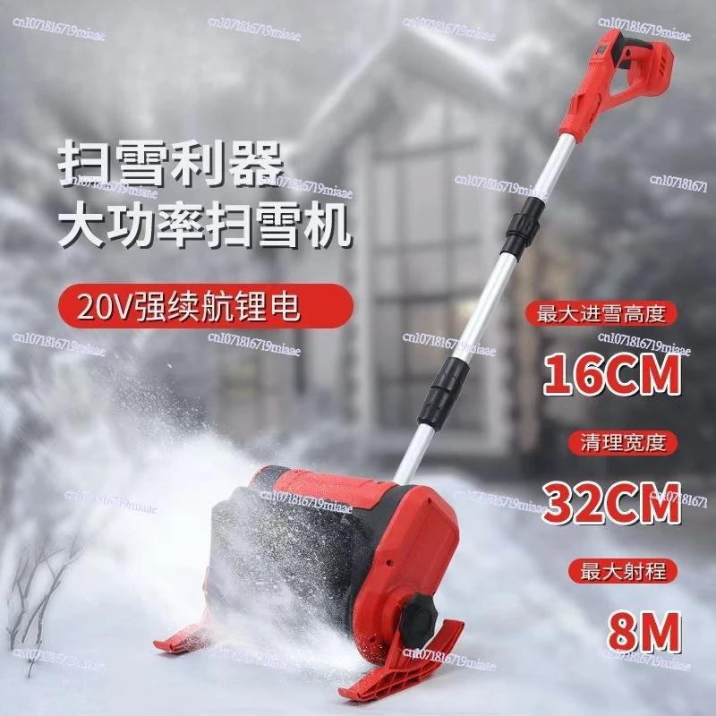Household small hand push lithium battery snow plow wireless charging foldable road snow plow