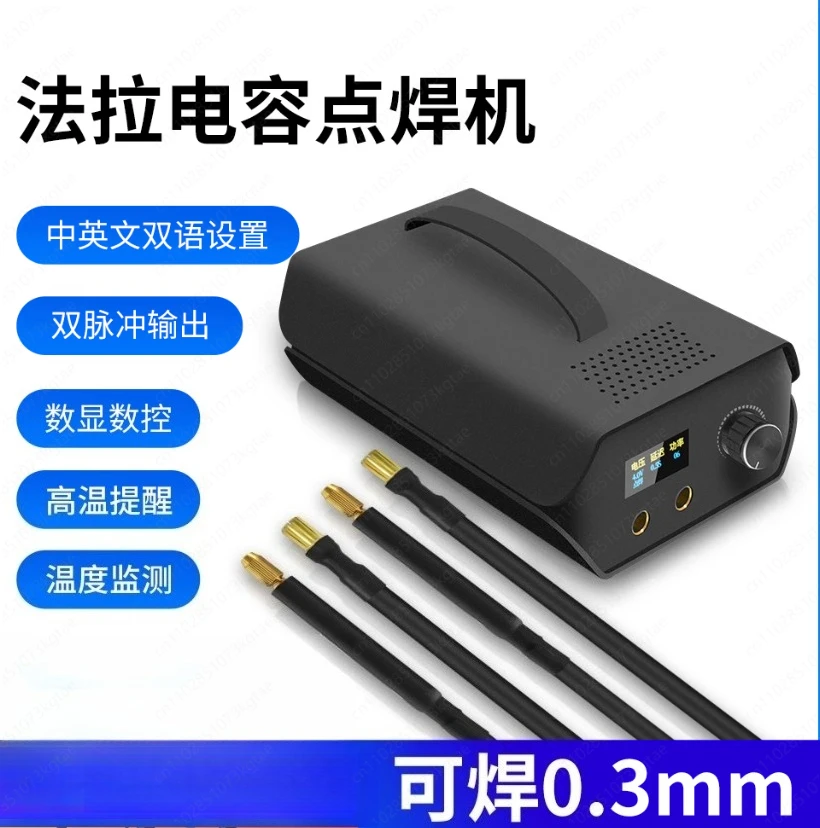 

Portable Spot Welding Machine 120 Gear Adjustable 3000F Capacitor Suitable for 18650 Lithium Battery Welding Device Spot Welder