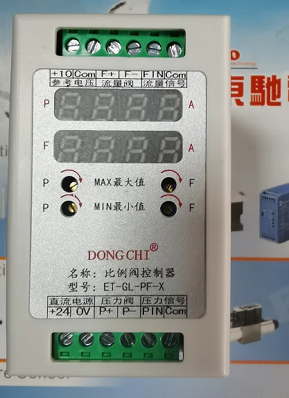 Single proportional valve controller ET-H1-D24 dual proportional amplifier ET-H2-D24 ratio