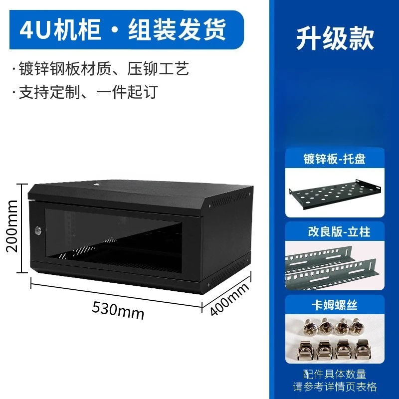 4U Wall-Mounted Net…