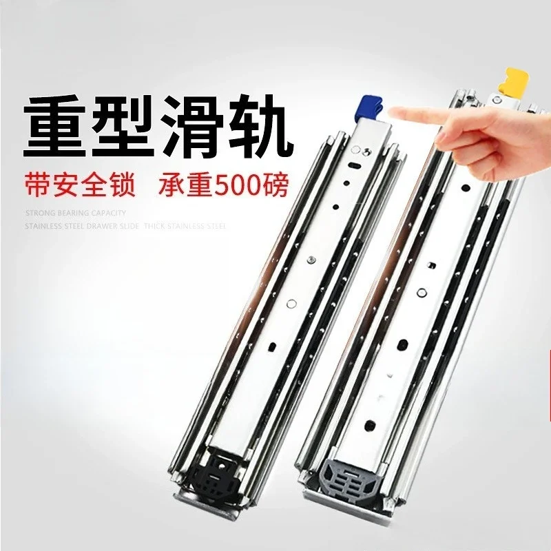 76 Wide Heavy Duty Slide Industrial Wind Bearing Guide Three Thickened RV Container Locked Drawer Track