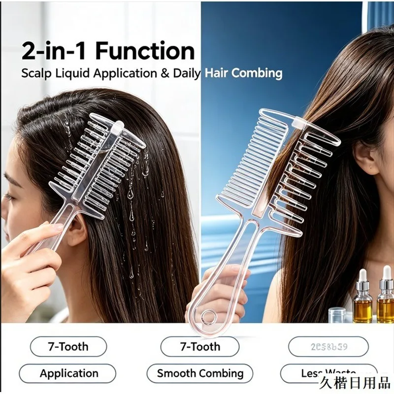 Scalp Serum Applicator Comb – Anti-Hair Loss & Nourishing Massage Comb for Home Use (Upgraded 2-in-1 Hair Care Tool)