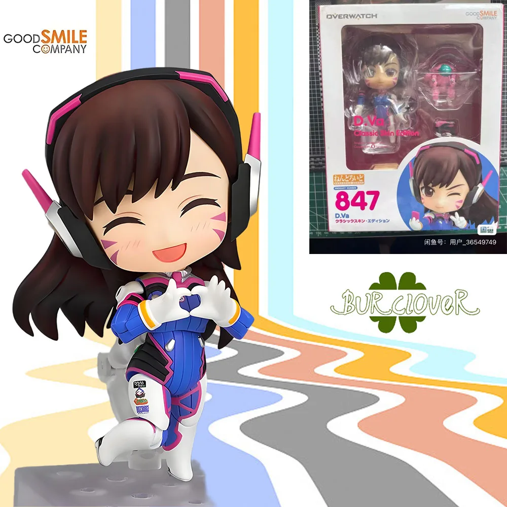 Gsc Original Nendor… - image