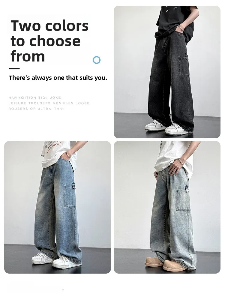 جينز أمريكي عالي الشارع متعدد كيت للرجال صيفي ريترو عصري رفيع وفضفاض غير رسمي مستقيم الساق ملابس عمل مزيج القطن