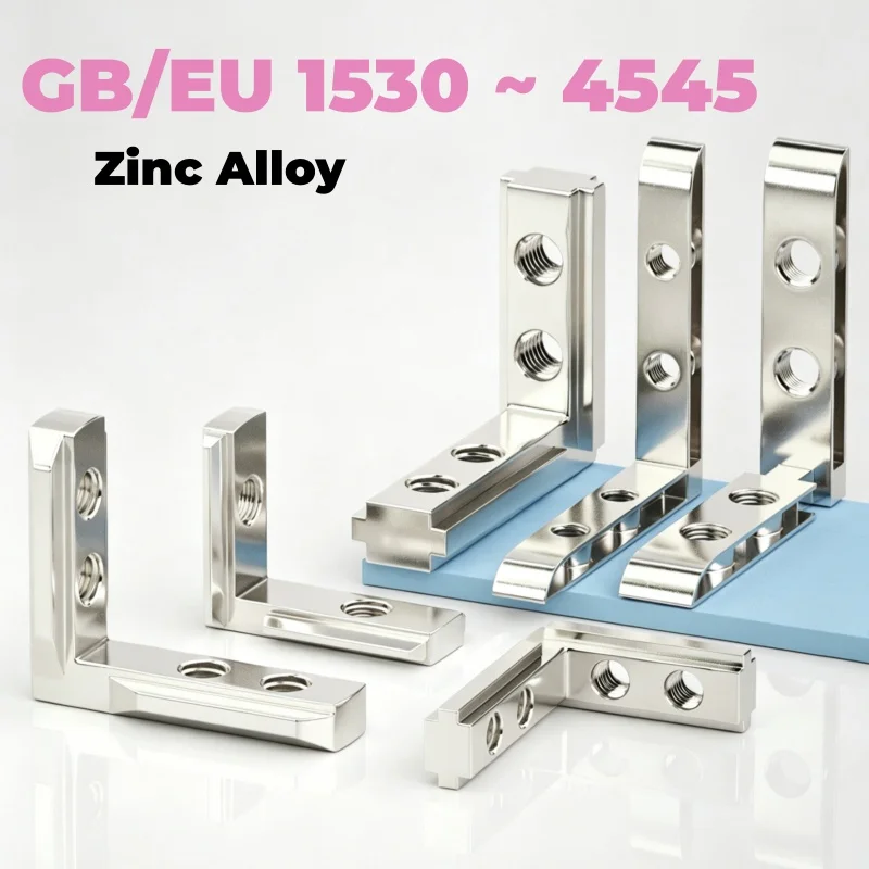 L-type 90-Degree GB/EU 1530/2020/3030/4040/4545 L-shaped Right-Angle Aluminium Connector Bracket Fasteners For Extrusion Profile
