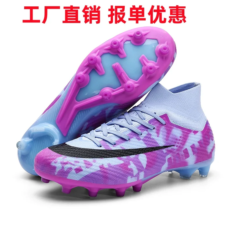 

2025 Football Shoes Indoor Football Shoes for Children And Teens Sports Training Competition Shoes Unisex Kids Versatile Sports