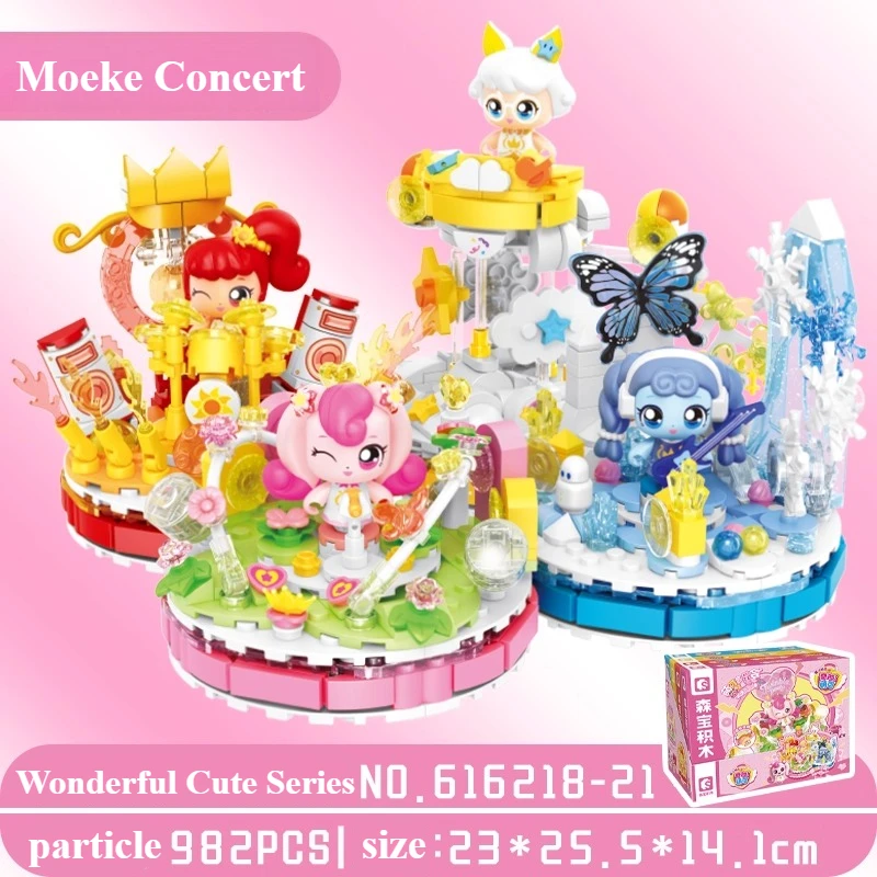 

SEMBO Concert Building Block Assembly Model Girls Creative DIY Handicraft Children Birthday Gift Toys Desktop Decoration Puzzle