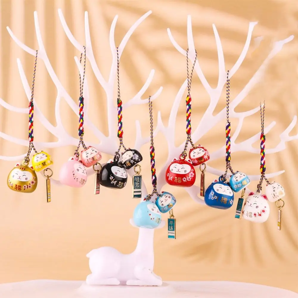 Colgante de campanas de gato de Metal, trae riqueza, buena suerte, llavero de gato de la suerte, colgante de campanas Daruma, llavero, accesorios para bolso