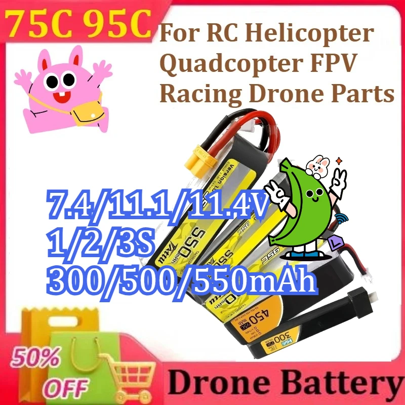 75C 95C 7.4/11.1/11.4V 1/2/3S يبو بطارية مع XT30 المكونات ل RC هليكوبتر كوادكوبتر FPV سباق الطائرة بدون طيار أجزاء 300/500/550mAh #1