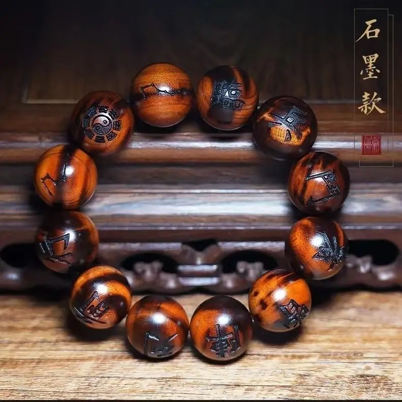 

Натуральная молния, персиковое дерево, мала, девять слов, мантра, бусина ручной работы, мужской праздничный подарок