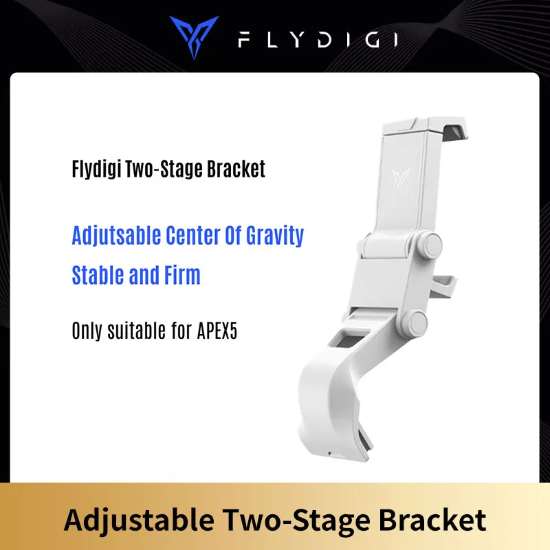 

Регулируемый двухступенчатый кронштейн Flydigi для APEX серии 5.