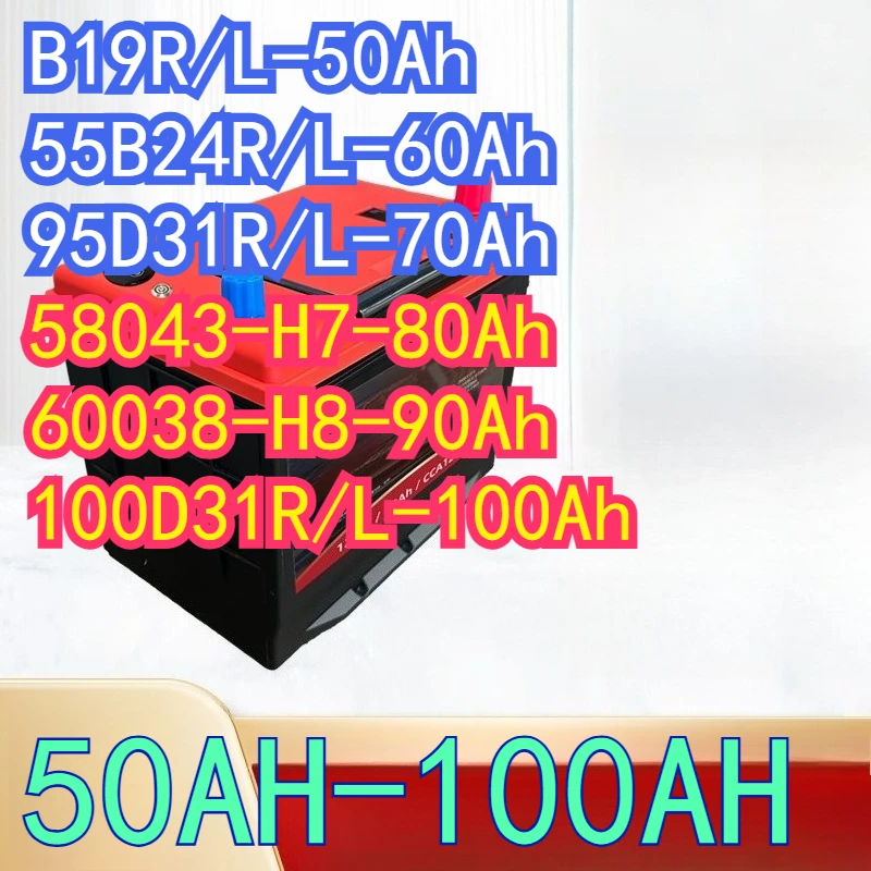 

95D31R/L-70Ah низкотемпературная автомобильная литиевая батарея с холодным запуском, 12 В, дисплей мощности, аварийная литий-железо-фосфатная батарея