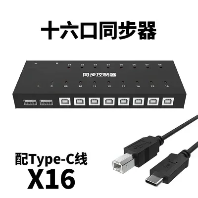 KVM Switcher for PC Android Pad DNF Game Control, 16 Port KM with Cable, USB Keyboard Mouse Synchronized Controller