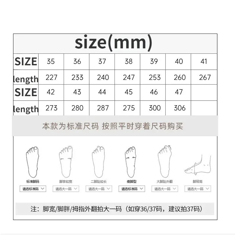 Quick-Dry Aqua Shoes 6
