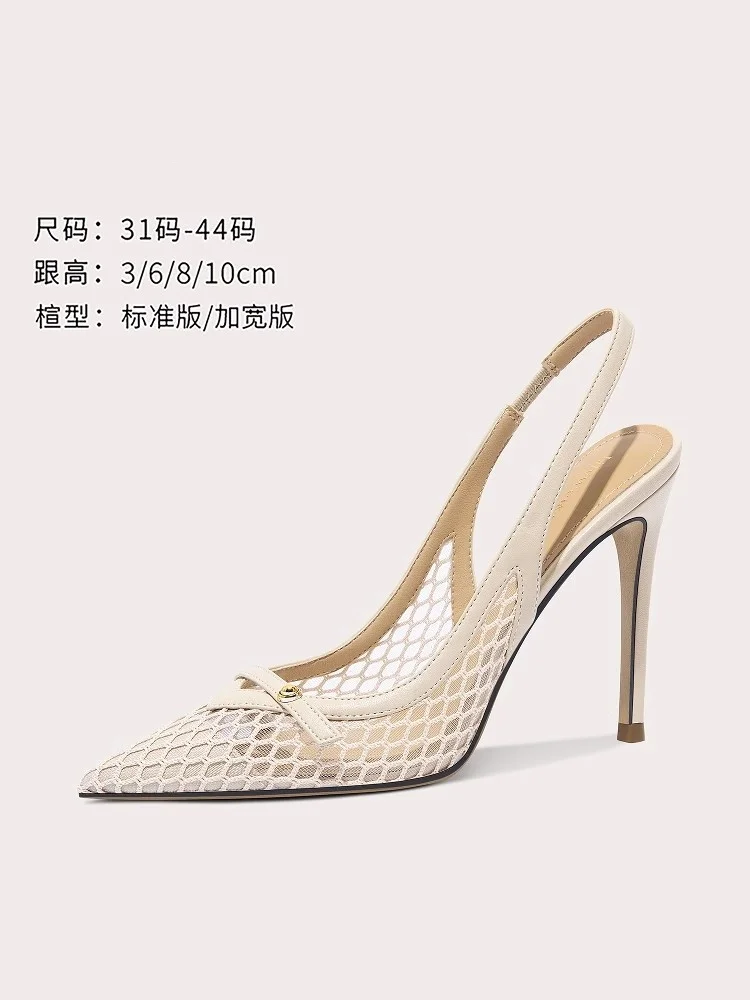 

Summer new pointed round head braided mesh flat sandals thin high-heeled daily dress large size small size low-heeled women's sa