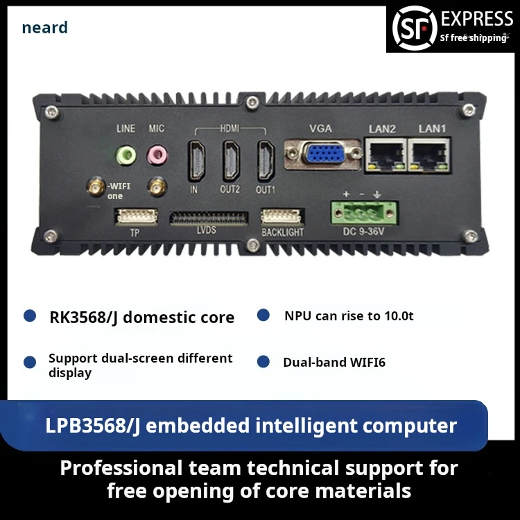 Neardi LPB3568J RK3568 Industrial Gateway Linux Embedded Computer Intelligent Control Host