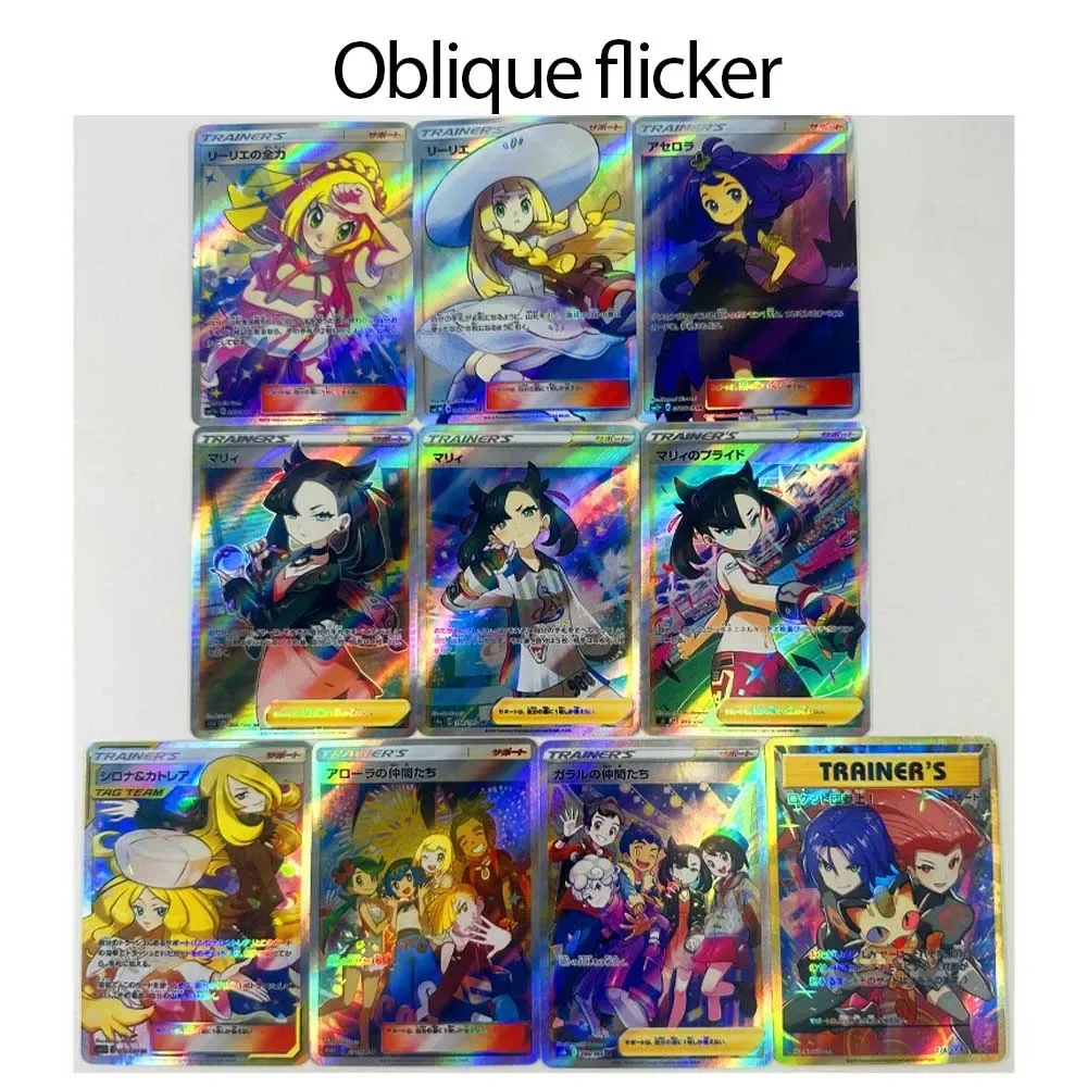 

DIY Pokémon Homemade Series 1th 10pcs Marnie Lillie PTCG Gauze Glitter Oblique Flicker Anime Game Collection Card Holiday Gift