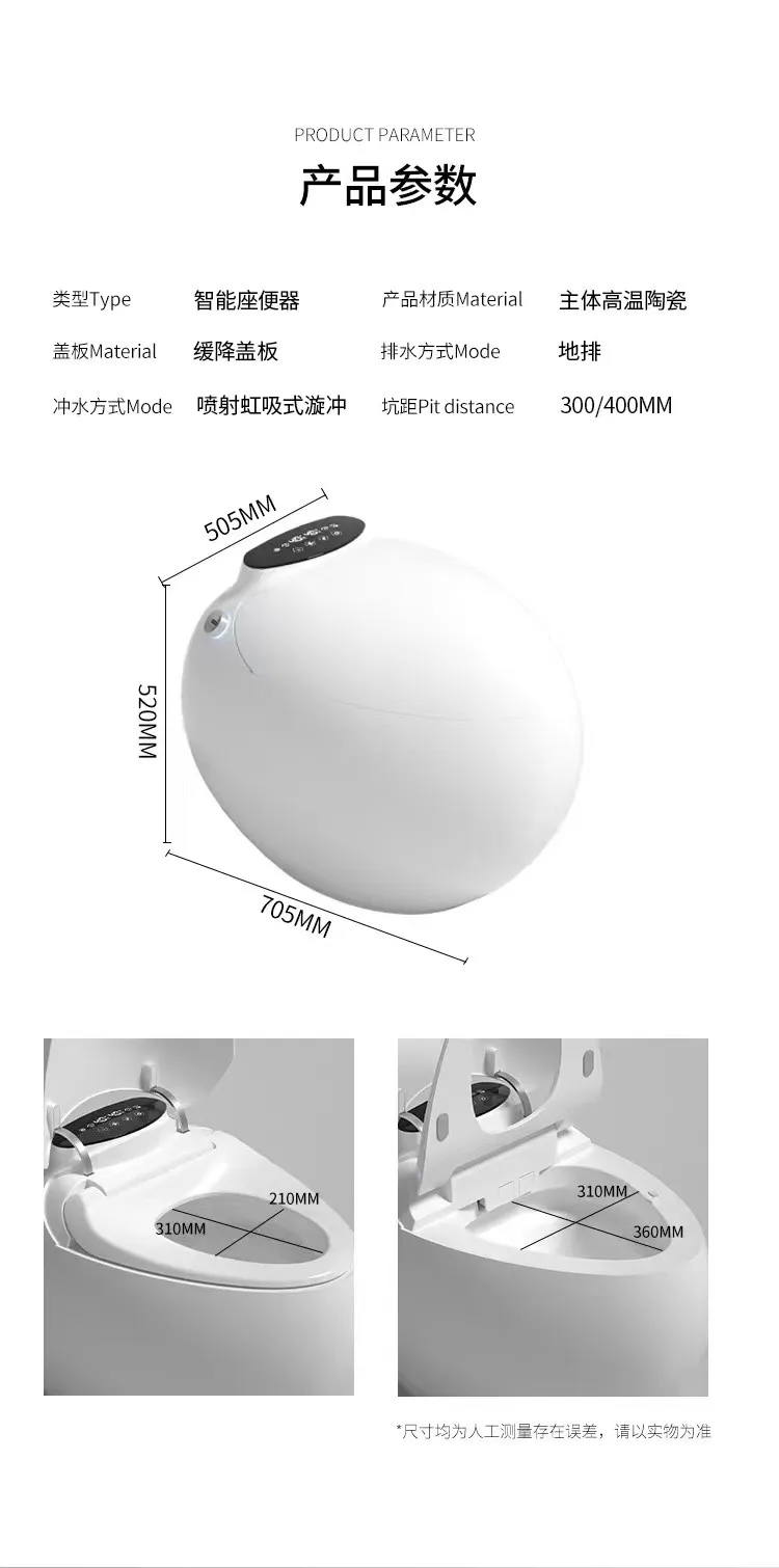 Modern Design Hotel Commode Intelligent Toilet Bowl Floor Mounting Egg Shape Smart Toilet with Remote Control