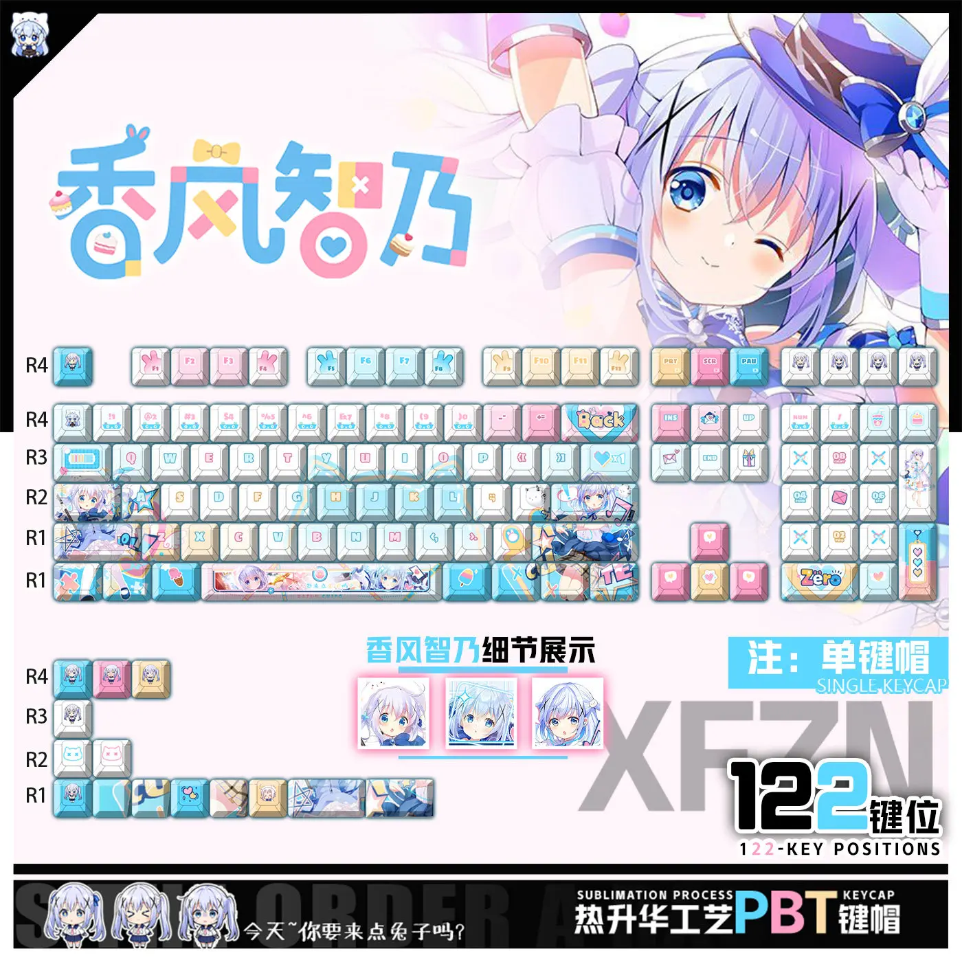 Kafuu Chino 122 PBT Keycaps DYE Sublimation Key Cover Cherry Cross MX Switch Key Caps for Mechanical Keyboard Otaku Gift
