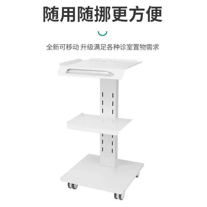 Workbench Storage Cart Movable Dental Machine Cart Shelf Cart Dental Clinic Doctor Oral Sweeping and Implanting