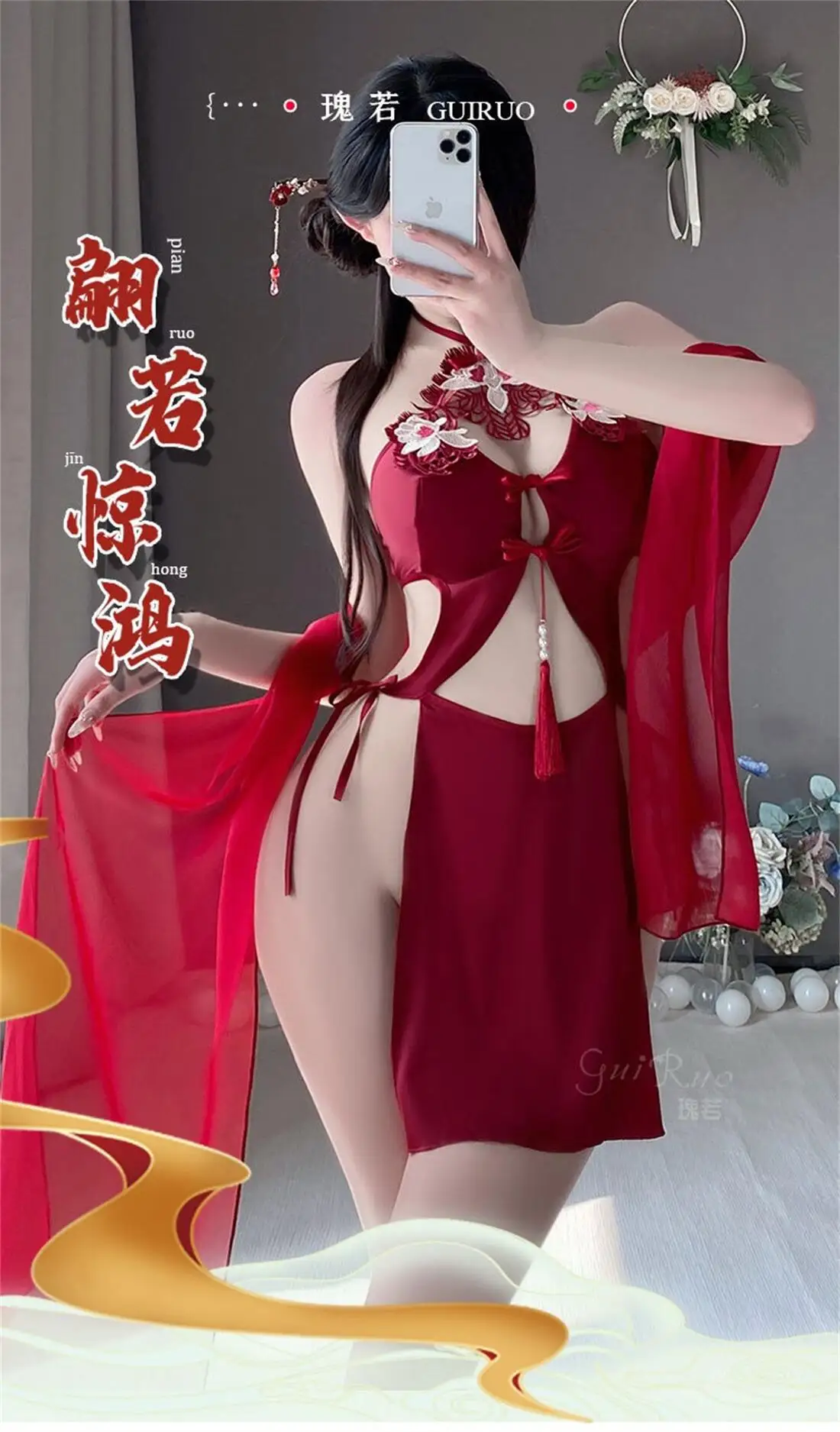 

Женское сексуальное шинуазри, фетиш-костюм, сетчатая вышивка, красное сексуальное нижнее белье, эротическое нижнее белье XXX 18+, горячее нижнее белье