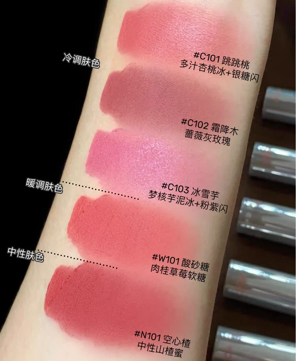 2.0 Air Lip Mud INTOYOU Thin Matte Soft Mist Velvet Lip Glaze Lápiz labial Maquillaje Cosméticos