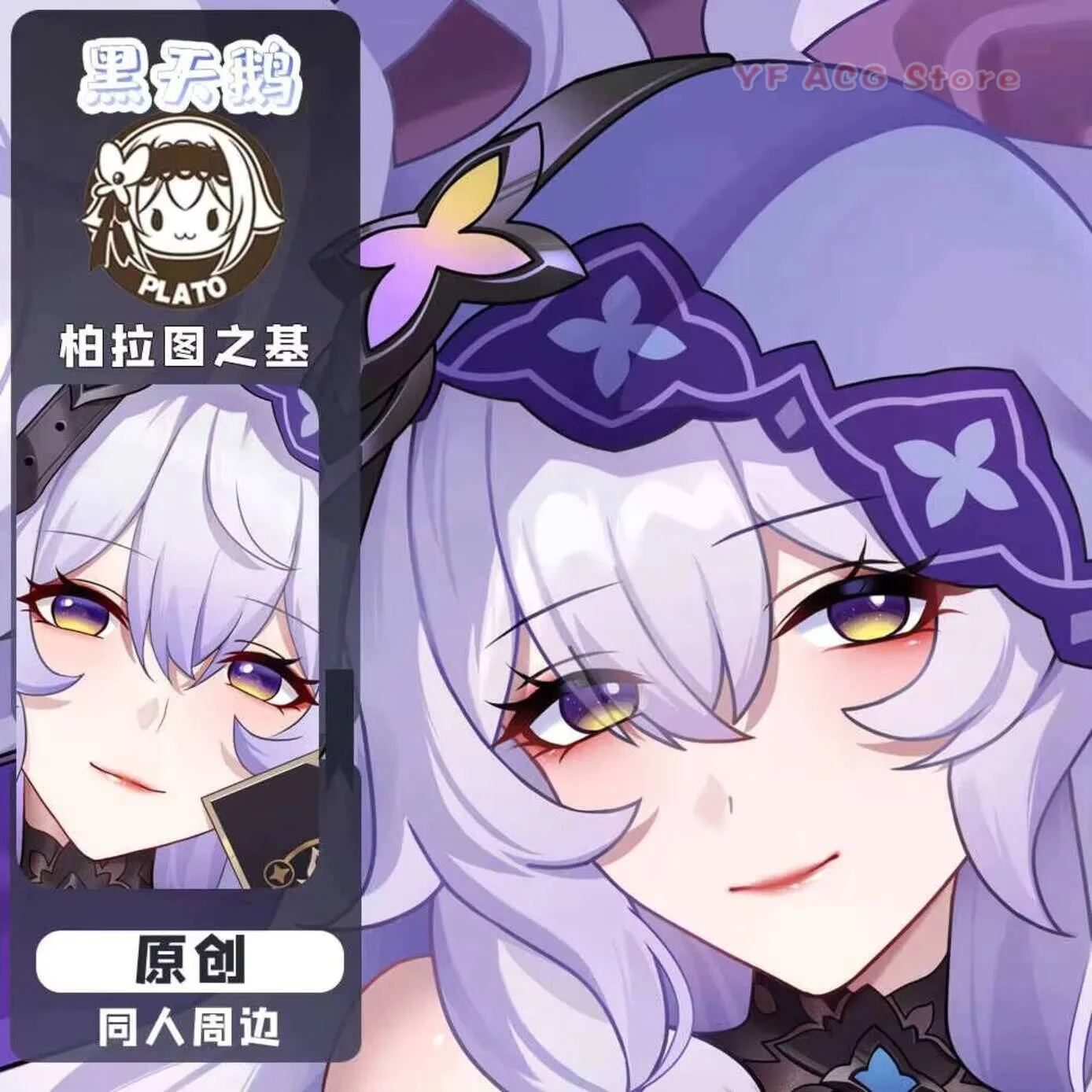 

Honkai: Game Star Rail Black Pillow Case Cover Swan Otaku Hing Body Anime Dakimakura Cosplay Double-Sided Cushion Gift