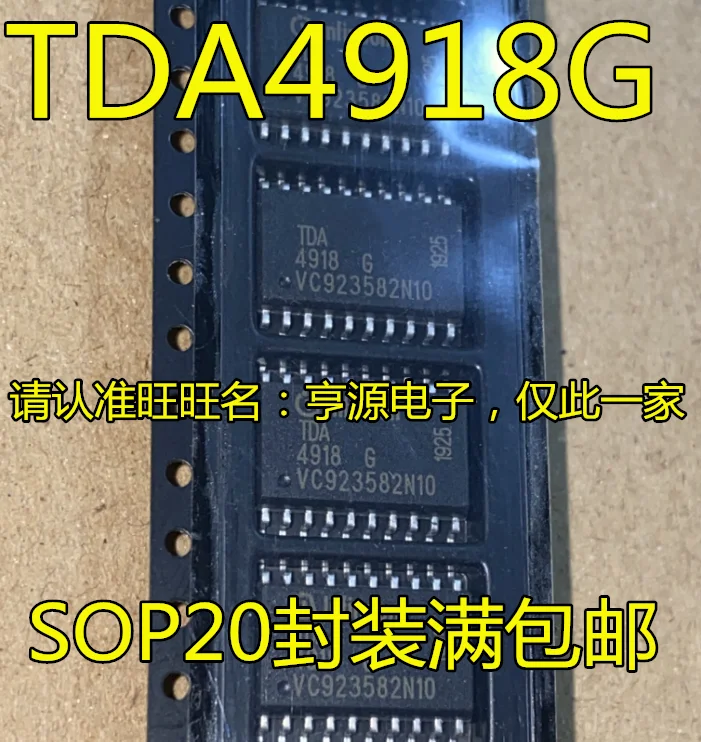 

5pcs original new TDA4918 TDA4918G SOP20 IC