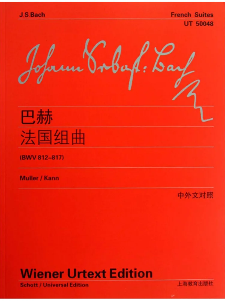 

Book-Winshare Bach French Suites Bwv812 817