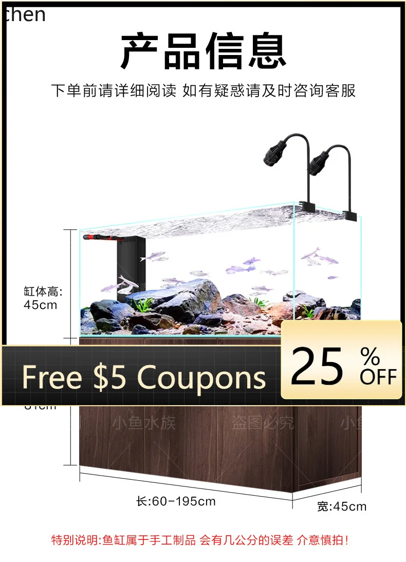 D1 Stream Tank Fish… - image