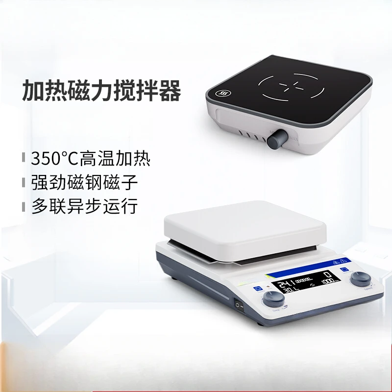 

Mini Heated Magnetic Stirrer lab Small Digital Display Multiplex Constant Temperature Stirrer Electromagnetic Stirrer