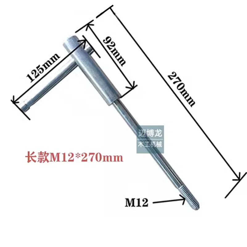 M12 Vertical Milling Machine Screw Rod Baffle Positioning Rod Woodworking Tools And Accessories