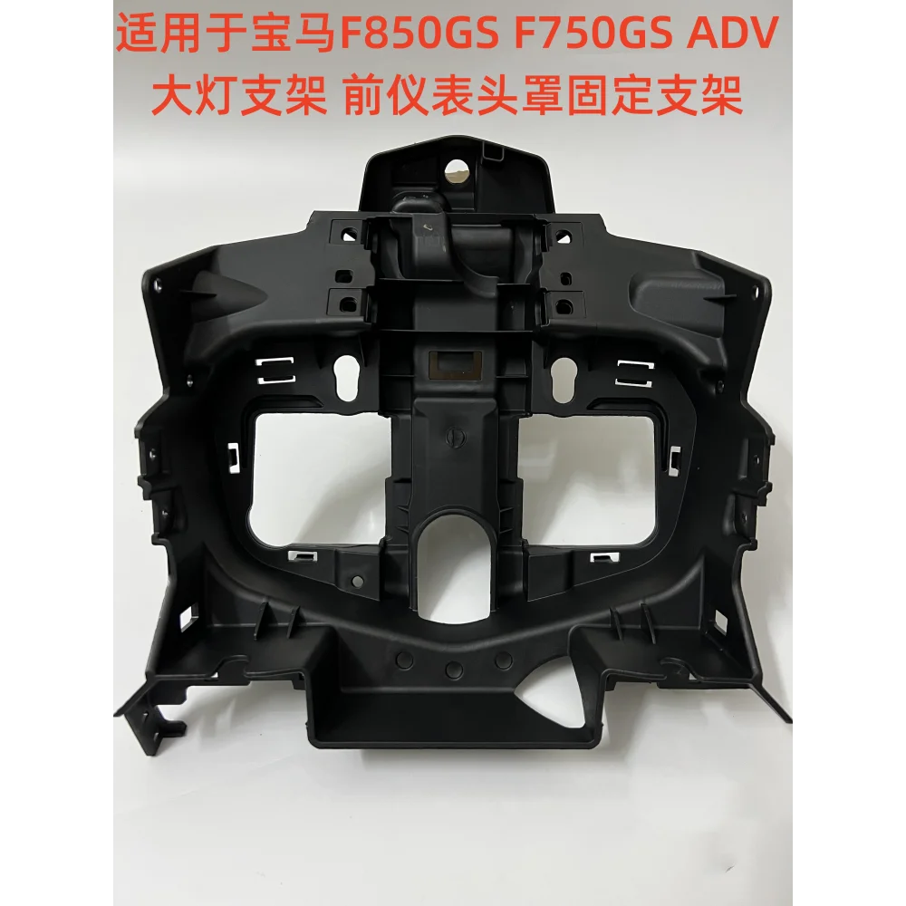 

For BMW F850GS F750GS ADV Motorcycle Front Instrument Hood Fixed Headlight Bracket Accessories Parts