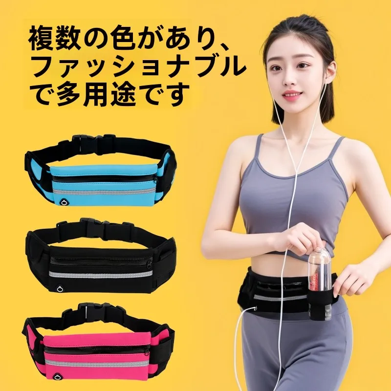 bolsa-de-cintura-multifuncional-para-corrida-a-prova-d'agua-antirroubo-ajuste-perfeito-cinto-para-celular-esportes-fitness-unissex-novo-equipamento-de-fitness
