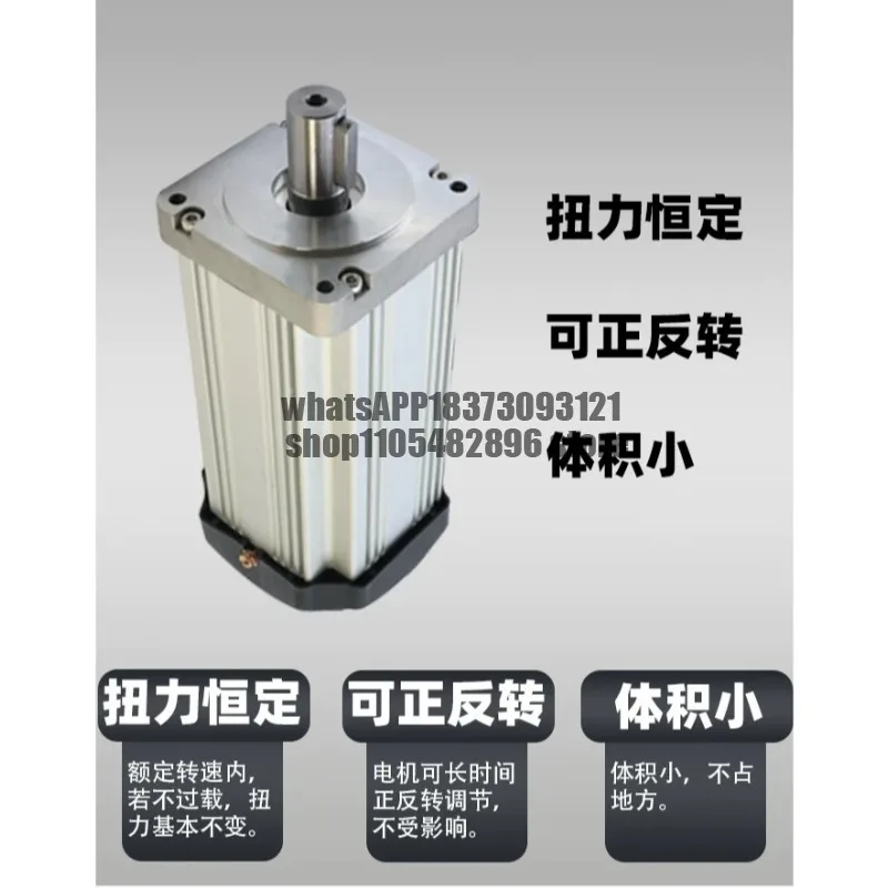 Brushless motor, high power, high speed 220v permanent magnet DC motor drive controller PWN speed regulation 450w