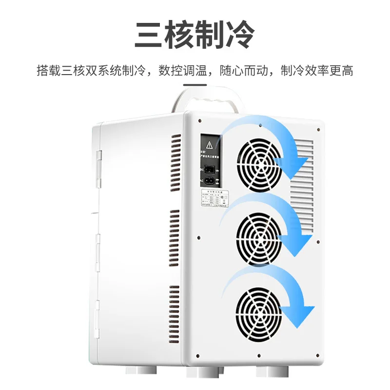 半導体式車載ミニ冷蔵庫