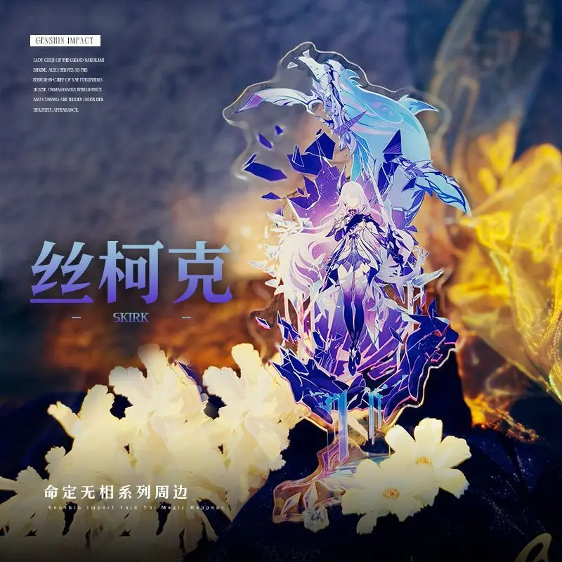 Anime Genshin Impact Original Flins Columblna Acrylic Figure Stand Destined Formless Series Big Special Effect Cool Figure Coser