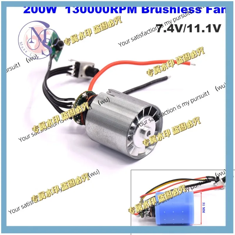DC 7.4V/11.1V 12V Mini BLDC Brushless Motor with drive 200W Ultra-high Power Speed Aluminum Alloy Impeller Turbo Ducted Fan DIY